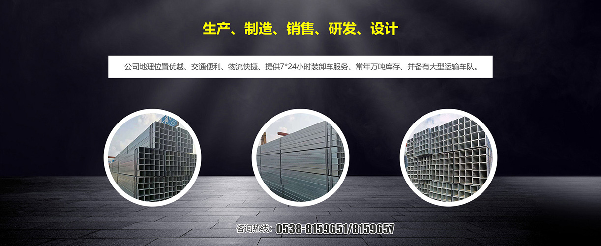 泰安市一闰钢铁有限公司